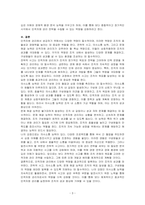 인적자원 관리의 성공에 필요한 역량 유형들을 제시하고 역량이 왜 중요한지를 서술하시오 이러한 역량 가운데 무엇이 당신이 지니고 있는 강점이고, 당신은 어떤 역량을 발전시키고자 하는지를 논리적이고 체계적으로 서술하시오-3