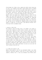 사회복지사라고 가정을 하고 외상 후 스트레스(세월호 참사 희생자 가족, 화재현장 피해자, 천재지변 피해자 등) 증상을 보이는 CT에 대해 개입하는 과정에서 행동주의이론과 레질리언스이론 중 본인이 생각하기에 더 적합한 이론을 어떤 것이고 그 이유가 무엇인지를 제시하고 필요한 서비스에 대해 토론해 보세요-2