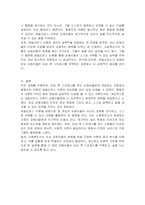 사회복지사라고 가정을 하고 외상 후 스트레스(세월호 참사 희생자 가족, 화재현장 피해자, 천재지변 피해자 등) 증상을 보이는 CT에 대해 개입하는 과정에서 행동주의이론과 레질리언스이론 중 본인이 생각하기에 더 적합한 이론을 어떤 것이고 그 이유가 무엇인지를 제시하고 필요한 서비스에 대해 토론해 보세요-3
