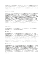 학교사회복지론] 정서 및 행동장애를 경험하고 있는 아동 청소년 학생의 일반적인 특성을 기술하고, 학교사회복지를 통해 제공될 수 있는 개입방법을 구체적으로 조사하여 기술하세요-5
