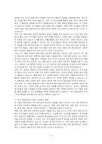 AI(인공지능)이 음향산업에 미치게 될 영향을 기술하시오-2