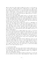 AI(인공지능)이 음향산업에 미치게 될 영향을 기술하시오-3