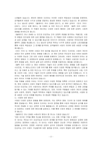 내가 관심있는 사랑에 대한 영화 2편 이상, 드라마 1편을 선정(이성간의 사랑, 우연한 사랑(불륜), 중년의 사랑, 자매애, 인공지능 사랑 등)후 감상 및 자신의 사랑관을 작성하시오-2