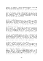 문법 번역식 교수법과 청화구두식 교수법의 장점과 단점을 주요 내용을 정리하십시오-2
