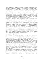 사티어의 의사소통 유형을 간단하게 제시하고 본인이 스트레스 받거나 갈등상황에서 자신을 방어하기 위하여 사용하는 의사소통 유형을 제시하고 구체적으로 자신의 사례를 통하여 분석하시오 또한 건강한 의사사통을 위하여 일상생활에서 어떠한 변화가 필요한 지 구체적인 실천 방안에 대하여 서술하시오-2