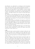 유아중심, 놀이중심 보육과정에서 아동미술교사 역할에 대해 서술하시오-3