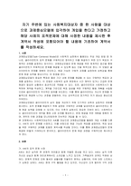 자기 주변에 있는 사회복지대상자 중 한 사람을 대상으로 과제중심모델에 입각하여 개입을 한다고 가정하고 해당 사례의 표적문제에 대해 사정한 내용을 제시한 후 계약서 작성에 포함되어야 할 내용에 기초하여 계약서를 작성하세요-1