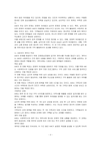 자기 주변에 있는 사회복지대상자 중 한 사람을 대상으로 과제중심모델에 입각하여 개입을 한다고 가정하고 해당 사례의 표적문제에 대해 사정한 내용을 제시한 후 계약서 작성에 포함되어야 할 내용에 기초하여 계약서를 작성하세요-2