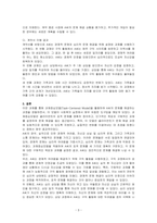 자기 주변에 있는 사회복지대상자 중 한 사람을 대상으로 과제중심모델에 입각하여 개입을 한다고 가정하고 해당 사례의 표적문제에 대해 사정한 내용을 제시한 후 계약서 작성에 포함되어야 할 내용에 기초하여 계약서를 작성하세요-3
