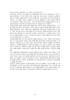 자기 주변에 있는 사회복지대상자 중 한 사람을 대상으로 과제중심모델에 입각하여 개입을 한다고 가정하고 해당 사례의 표적문제에 대해 사정한 내용을 제시한 후 계약서 작성에 포함되어야 할 내용에 기초하여 계약서를 작성하세요-4