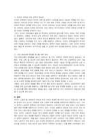 유입되고 있는 외국인(유학생, 외국인노동자 등) 정책에 대한 의견과 국내 유휴 청장년층의 취업률을 높일 수 있는 방안을 제시하시오-2