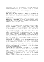 부가가치세법 상 과세표준 계산에 대해서 설명하세요-3