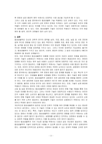 합성생물학의 현재에 대해 조사하고 미래에 대해서 생각해보시오-3