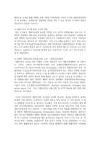(생물과학 1학년) 특정 생태계에서 생물 다양성이 유지되는 메커니즘을 설명하고, 인간 활동이 이 생태계에 미치는 영향을 서술하시오. (30점)-6