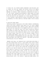(생물과학 1학년) 특정 생태계에서 생물 다양성이 유지되는 메커니즘을 설명하고, 인간 활동이 이 생태계에 미치는 영향을 서술하시오. (30점)-14