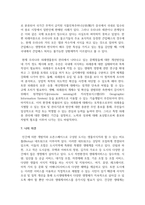 (생물과학 1학년) 특정 생태계에서 생물 다양성이 유지되는 메커니즘을 설명하고, 인간 활동이 이 생태계에 미치는 영향을 서술하시오. (30점)-19
