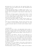 프로이드의 정신역동이론에 심리성적 발달단계를 설명하고, 자아의 방어기제가 자아에 합리적인 방법으로 해결하지 못할 때 발휘되는 방어기제를 5가지 이상 설명하고, 일상생활에서 방어기제가 사용된 사례를 제시하시오-2