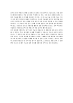 피부의 방어작용은 유효한 화장품 성분의 흡수를 방해하는 요인이 되기도 한다 유효한 화장품 성분의 피부 흡수를 높이기 위한 화장품 기술을 설명하시오-3