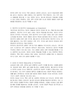 홉스테드(Geert Hofstede)의 문화 차원 모델을 요약하여 기술하고 이에 따른 한국인의 사회 문화적 정체성에 대하여 제시하시오-2