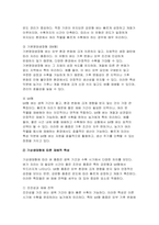 [식용작물학1] 2024년 2학기 중간과제- 우리나라의 경기도 지역에서 현재 재배되는 벼 품종을 필리핀에 보급하려고 한다. 재배 과정 중 예상되는 문제점에 대해 기술하라. 기상생태형을 중심으로 기술할 것 우리나라와 전 세계 벼 재배, 생산 및 소비 현황을 조사하라. 최근 2020년 이후 통계자료를 참고할 것-4