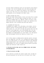 [식용작물학1] 2024년 2학기 중간과제- 우리나라의 경기도 지역에서 현재 재배되는 벼 품종을 필리핀에 보급하려고 한다. 재배 과정 중 예상되는 문제점에 대해 기술하라. 기상생태형을 중심으로 기술할 것 우리나라와 전 세계 벼 재배, 생산 및 소비 현황을 조사하라. 최근 2020년 이후 통계자료를 참고할 것-8
