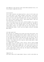 예비상담사로서 자신이 갖고 있는 전문적 자질과 인간적 자질에 대해 분석하고 차후 개발을 필요로 하는 영역과 개발을 위한 어떠한 노력을 할 것인지에 대해 작성하세요-2