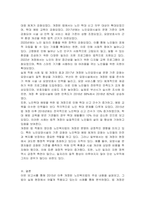 우리나라에는 노인의 보건복지증진에 기여함을 목적으로 하는 (노인복지법)이 제정되어 있고 시대적 요구와 필요에 따라 제정, 개정되고 있습니다 시행일을 기준으로 2015년부터 최근까지의 노인복지법 개정내용을 정리하십시오 그리고 개정된 법 조항이 적용된 실제 사례를 찾아 기술하고 개정된 법 적용으로 인한 장단점을 기술하시오-2