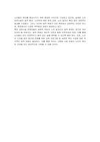 우리나라에는 노인의 보건복지증진에 기여함을 목적으로 하는 (노인복지법)이 제정되어 있고 시대적 요구와 필요에 따라 제정, 개정되고 있습니다 시행일을 기준으로 2015년부터 최근까지의 노인복지법 개정내용을 정리하십시오 그리고 개정된 법 조항이 적용된 실제 사례를 찾아 기술하고 개정된 법 적용으로 인한 장단점을 기술하시오-3