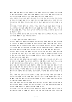 지적장애를 일으키는 유전적 원인 중 염색체 이상인 경우 나타나는 대표적인 증후군의 특성을 정리하고 이들을 위한 교육지원 방안을 설명하시오-2