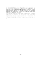 청소년지도자의 리더십 유형에 대하여 3가지 이상을 조사하여 서술하고 만일 본인이 청소년수련시설에 근무하게 되어 청소년활동지도를 전개했을 때 유용하게 사용할 수 있는 리더십 전략은 무엇인지 서술하시오-3