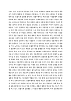 호흡기계 감염병 중 우리 주변에서 가장 문제되고 있는 질환 (택 1)을 선택하여 발생원인과 감염경로 및 예방대책에 관한 내용을 조사한다.-3