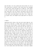 호흡기계 감염병 중 우리 주변에서 가장 문제되고 있는 질환 (택 1)을 선택하여 발생원인과 감염경로 및 예방대책에 관한 내용을 조사한다.-5