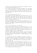 자원봉사자의 업무 권한에 대한 4단계를 설명하고, 각 단계에 어떠한 자원봉사자를 배치할 수 있는지에 대해 예를 들어 설명하시오 또한, 자신이 자원봉사관리자라면 어떠한 단계를 활용할 것인지에 대해서 근거와 함께 제시하시오-2