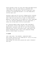 (2024년 2학기 중소기업창업론 중간과제) 첨부된 자료를 읽고 실현접근법에 의거하여 에어비앤비 창업과정을 분석하고, 실현접근법의 원칙 중 감내할 만한 손실(affordable loss), 가용수단(bird in hand), 열정적 결합(crazy quilt). 경영자 주도성(pilot in the plane) 원칙이 에어비앤비 창업 활동에서 어떻게 발현-10