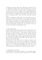 지적장애 영유아의 조기판별 및 조기중재와 관련된 내용을 설명하고, 설명한 내용을 기반으로 자신이 생각하는 조기판별 및 조기중재에 대한 의견을 기술하시오-2