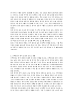 코로나 팬데믹을 거대한 기후변화의 하나로 보는 경우도 있습니다 그리고 강대국 간의 대결도 언제든지 위기로 발전할 수 있습니다 우리나라 경제는 무역의 비중이 큰 경제로서 외부환경에 민감합니다 국제경제학적 변화가 우리 경제에 미치는 영향이나 기후변화가 우리경제에 미치는 영향을 각각 작성하시오-2