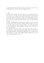 코로나 팬데믹을 거대한 기후변화의 하나로 보는 경우도 있습니다 그리고 강대국 간의 대결도 언제든지 위기로 발전할 수 있습니다 우리나라 경제는 무역의 비중이 큰 경제로서 외부환경에 민감합니다 국제경제학적 변화가 우리 경제에 미치는 영향이나 기후변화가 우리경제에 미치는 영향을 각각 작성하시오-3
