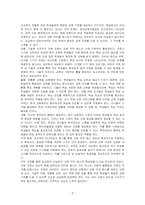 교육격차 해소를 위한 공교육 내실 방안을 기술하시오-3