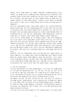개인, 가족, 집단 대상 사회복지실천의 특성과 실천기술을 비교설명하시오-2