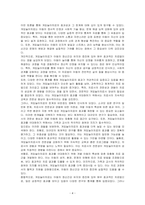 게임놀이치료가 과연 효과적인지에 대해 토론해 보시기 바랍니다-4