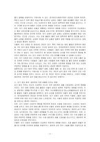 공기의 질이 우리에게 미치는 영향을 기술하시오-2