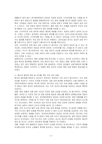 다이어트로 인한 확산성 탈모증 고객 두피관리를 기재하시오-2
