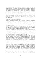 사회적 지속가능성의 개요와 사회적 책임 활동과 목표를 서술하고, 기업의 사회적 책임의 정의와 견해, 대상에 대해 설명하시오 또한, 국내외 기업 중 윤리경영을 하고 있는 기업 하나를 선정하여 윤리경영방법과 실천사례에 대해 분석하여 제시하고 이에 대한 본인의 의견을 서술하시오-3