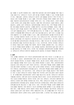 어린이집 표준보육과정 목적에 바른 인성과 민주 시민의 기초를 형성, 인간상에는 창의적인 사람을 명시해놓았고, 보육과정 전반에 자율과 창의를 강조, 향후 지속적으로 영유아 보육에 대한 국가의 책임을 확대해 나가겠다고 했다 이러한 국가 주도에 의한 표준보육과정에 찬반 의견을 기술하고 논거(이유)를 제시하시오-3