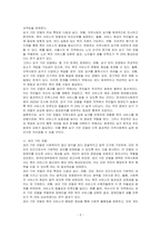지역사회복지의 대표적인 세 가지 모델을 비교 설명해보고, 사회복지실천에서 지역사회가 강조되는 이유를 자신의 견해를 작성하시오-2