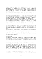 지역사회복지의 대표적인 세 가지 모델을 비교 설명해보고, 사회복지실천에서 지역사회가 강조되는 이유를 자신의 견해를 작성하시오-3