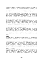 지역사회복지의 대표적인 세 가지 모델을 비교 설명해보고, 사회복지실천에서 지역사회가 강조되는 이유를 자신의 견해를 작성하시오-4