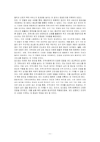 지역사회복지의 대표적인 세 가지 모델을 비교 설명해보고, 사회복지실천에서 지역사회가 강조되는 이유를 자신의 견해를 작성하시오-5