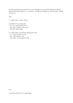 사회복지법제와실천] 사회복지법이 지금의 현대복지국가의 중요한 법체계로 만들어진 형성과정에 대해서 설명하고, 그 과정에서 가장 중요한 영향을 미친 부분에 대해서 과제를 작성하시오-1