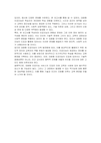 대화형 인공지능 서비스의 도입이 미래의 교육과 사회에 끼칠 순기능과 역기능에 대해 작성하시오-3